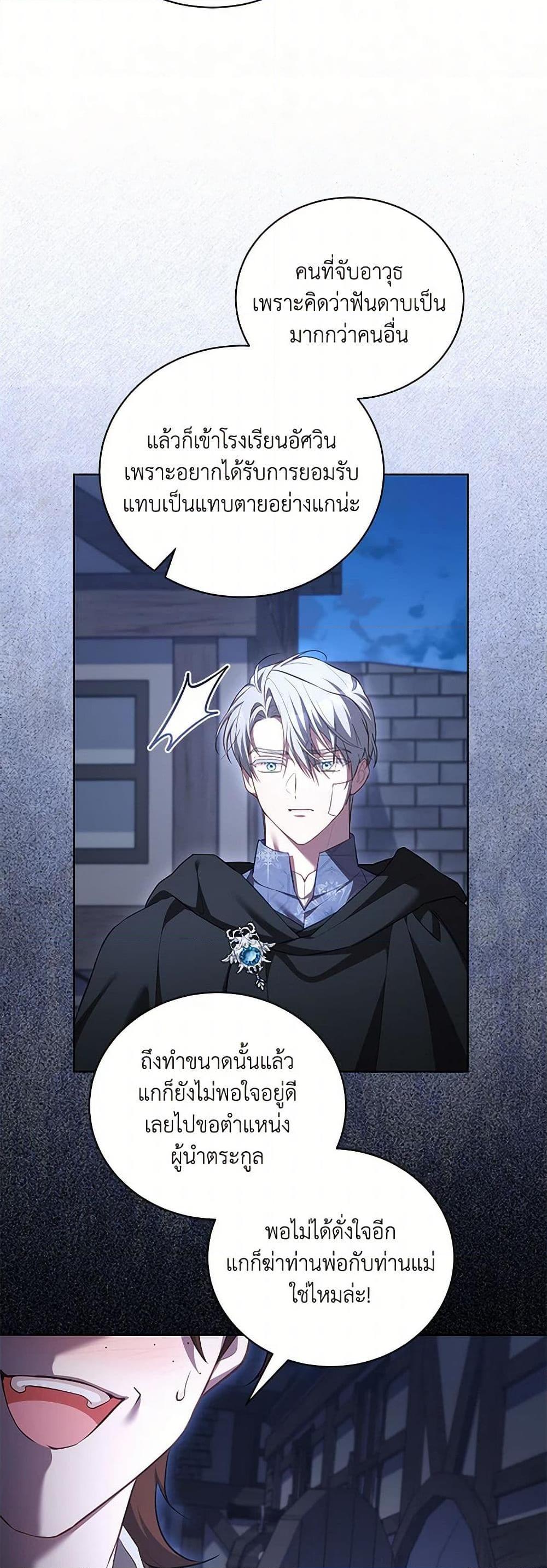 Manga-lc-com อ่านมังงะ อ่านการ์ตูน ออนไลน์ ฟรี Childcare Diary With The Villain ตอนที่ 1 2 3 4 5 6 7 8 9 10 11 12 13 14 ฟรี ไม่มีโฆษณา Manga-lc - อ่าน มังงะ อ่าน การ์ตูน ออนไลน์ อ่านมังงะ ฟรี