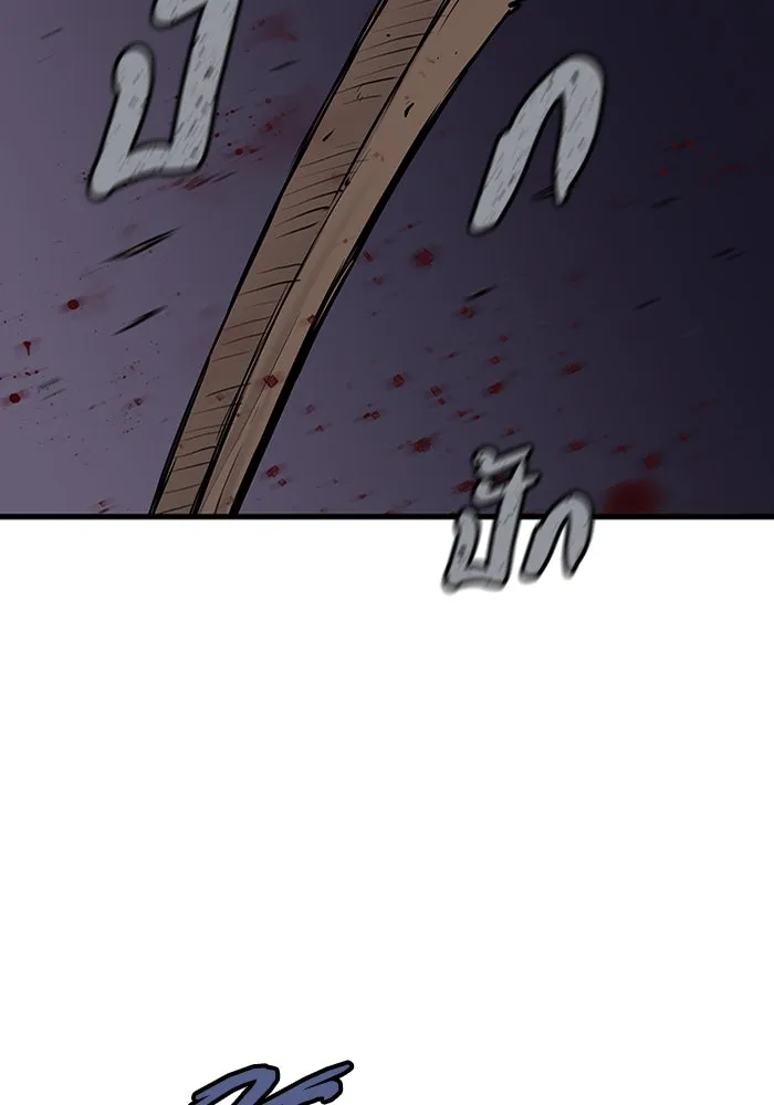 มีนา เกิดมาล่า ตอนที่ 49 รูปที่ 58