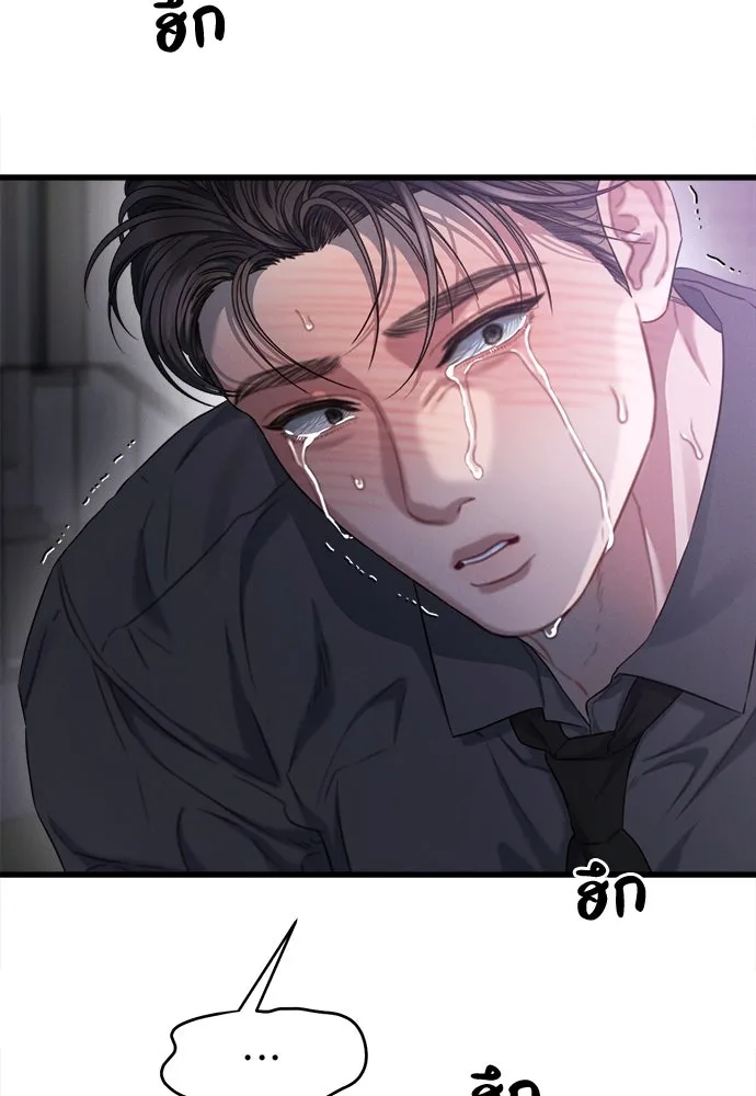 ปรารถนารักอันงดงาม ตอนที่ 94 รูปที่ 65