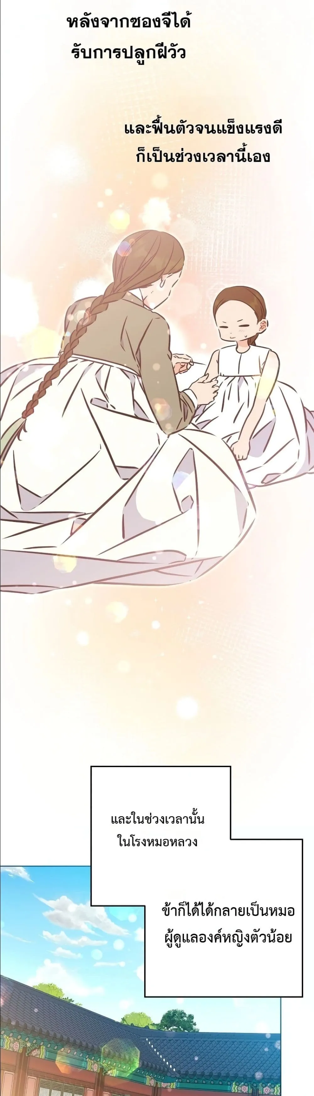 Manga-lc-com อ่านมังงะ อ่านการ์ตูน ออนไลน์ ฟรี The Princess’s Guide to a Perfect Life ตอนที่ 1 2 3 4 5 6 7 8 9 10 11 12 13 14 ฟรี ไม่มีโฆษณา Manga-lc - อ่าน มังงะ อ่าน การ์ตูน ออนไลน์ อ่านมังงะ ฟรี