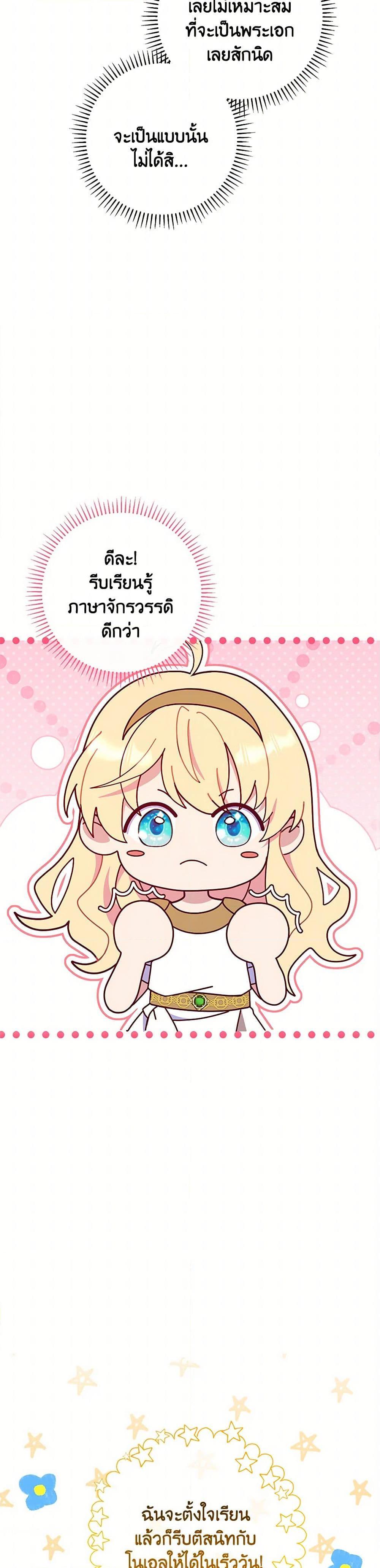 Manga-lc-com อ่านมังงะ อ่านการ์ตูน ออนไลน์ ฟรี I Became a Childhood Friend of the Obsessive Sub Male Lead ตอนที่ 1 2 3 4 5 6 7 8 9 10 11 12 13 14 ฟรี ไม่มีโฆษณา Manga-lc - อ่าน มังงะ อ่าน การ์ตูน ออนไลน์ อ่านมังงะ ฟรี