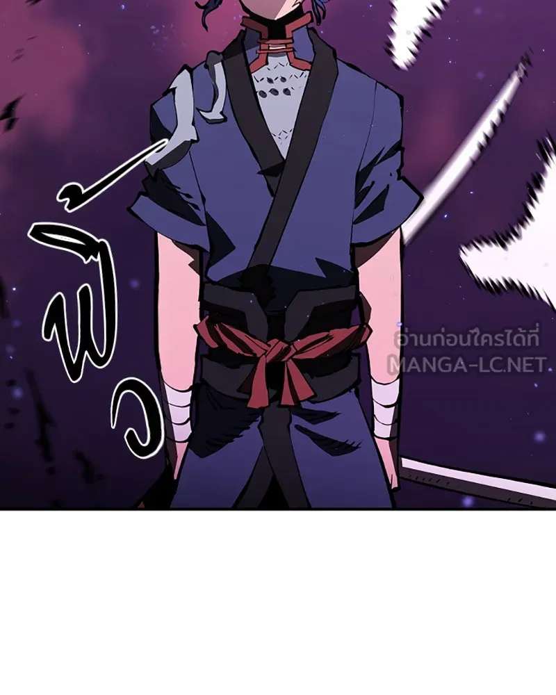 Player ตอนที่ 53 รูปที่ 30