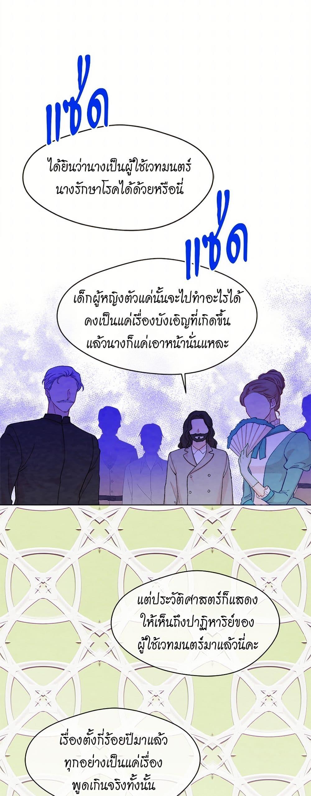 Manga-lc-com อ่านมังงะ อ่านการ์ตูน ออนไลน์ ฟรี Iris – The Lady and Her Smartphone ตอนที่ 1 2 3 4 5 6 7 8 9 10 11 12 13 14 ฟรี ไม่มีโฆษณา Manga-lc - อ่าน มังงะ อ่าน การ์ตูน ออนไลน์ อ่านมังงะ ฟรี