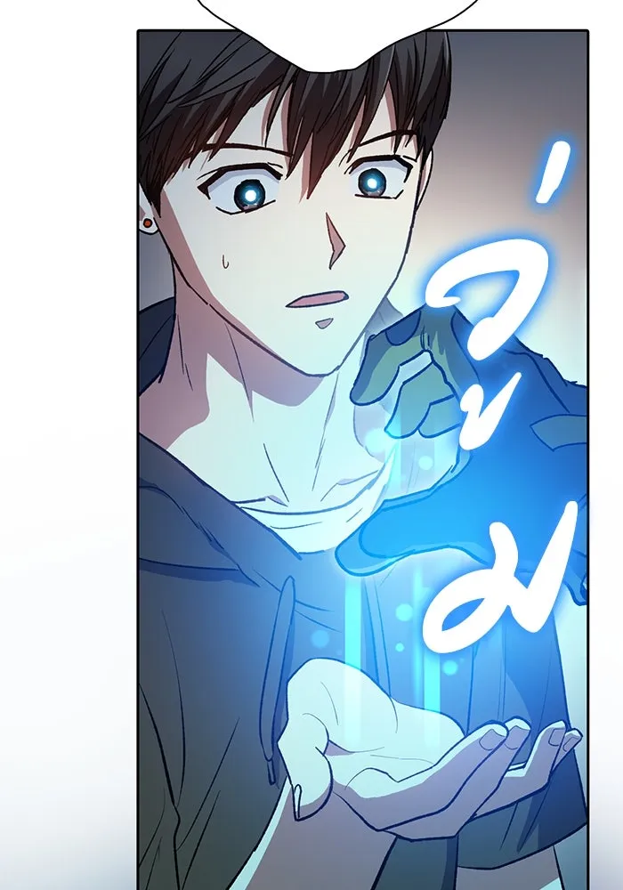 My S-Class Hunters ตอนที่ 103 นกฟ้า รูปที่ 29