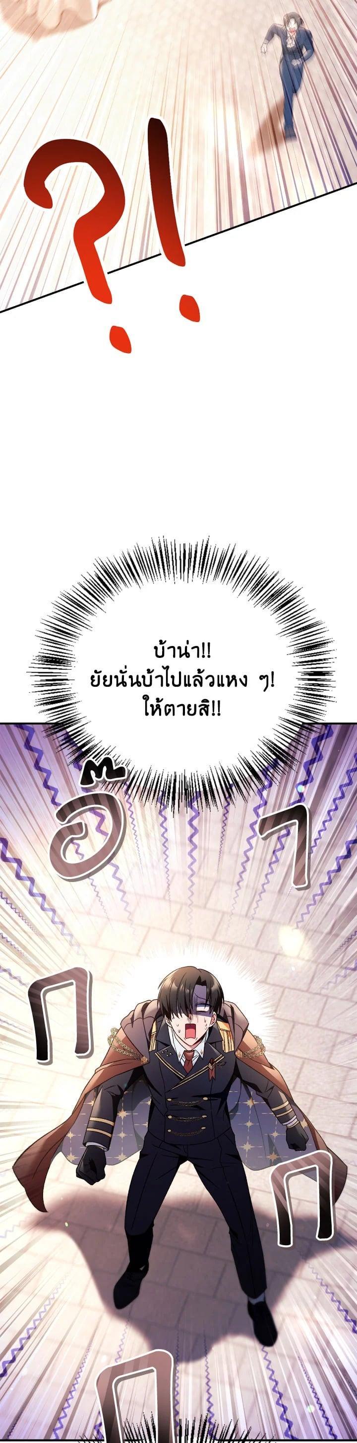 Manga-lc-com อ่านมังงะ อ่านการ์ตูน ออนไลน์ ฟรี Regressor Instruction Manual ตอนที่ 1 2 3 4 5 6 7 8 9 10 11 12 13 14 ฟรี ไม่มีโฆษณา Manga-lc - อ่าน มังงะ อ่าน การ์ตูน ออนไลน์ อ่านมังงะ ฟรี
