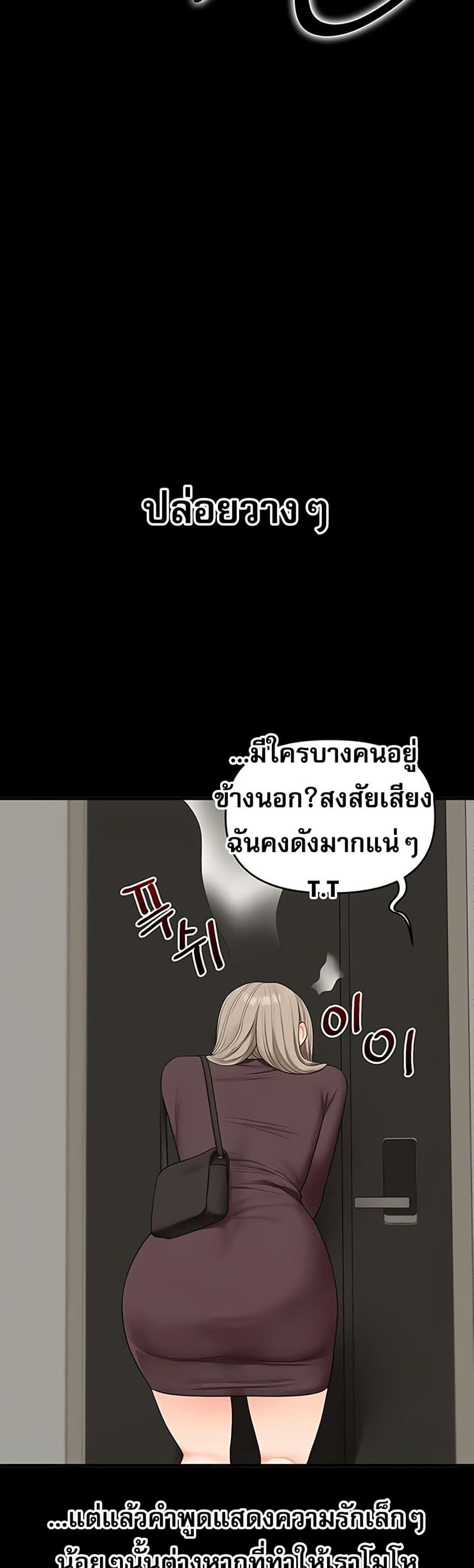 Doujin-Lc- อ่าน โดจิน มังฮวา เกาหลี ญี่ปุ่น จีน แปลไทย Relationship ตอนที่ 1 2 3 4 5 6 7 8 9 10 11 12 13 14 ฟรี ไม่มีโฆษณา อ่าน โดจิน Manhwa เกาหลี ญี่ปุ่น จีน เรามีครบ คัดมาให้เน้นๆ โดจิน 18+ รับประกันความฟินโดย  Doujin Lc
