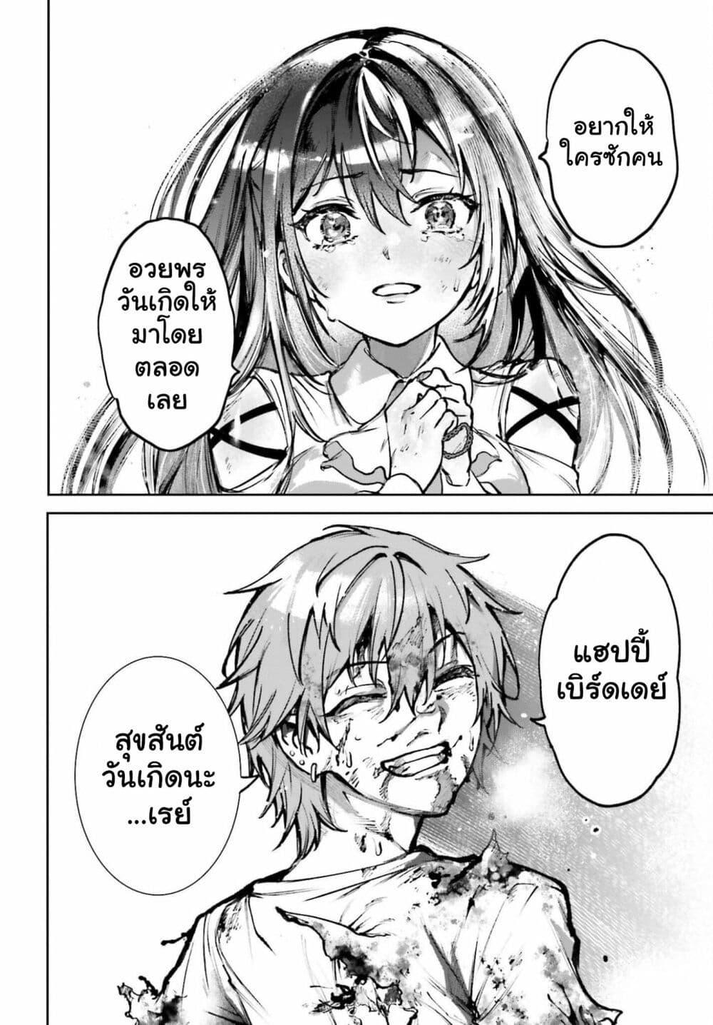 Manga-lc-com อ่านมังงะ อ่านการ์ตูน ออนไลน์ ฟรี Danshi Kinsei Game Sekai de Ore ga Yarubeki Yuiitsu no Koto Yuri no Ma ni Hasamaru Otoko to Shite Tensei shite shimaimashita ตอนที่ 1 2 3 4 5 6 7 8 9 10 11 12 13 14 ฟรี ไม่มีโฆษณา Manga-lc - อ่าน มังงะ อ่าน การ์ตูน ออนไลน์ อ่านมังงะ ฟรี