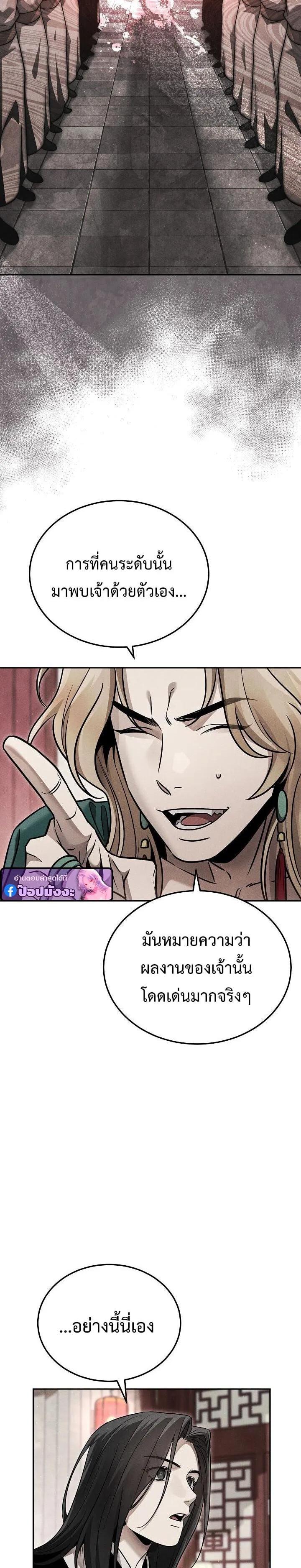 Manga-lc-com อ่านมังงะ อ่านการ์ตูน ออนไลน์ ฟรี The Great Heavenly Demon Sovereign ตอนที่ 1 2 3 4 5 6 7 8 9 10 11 12 13 14 ฟรี ไม่มีโฆษณา Manga-lc - อ่าน มังงะ อ่าน การ์ตูน ออนไลน์ อ่านมังงะ ฟรี