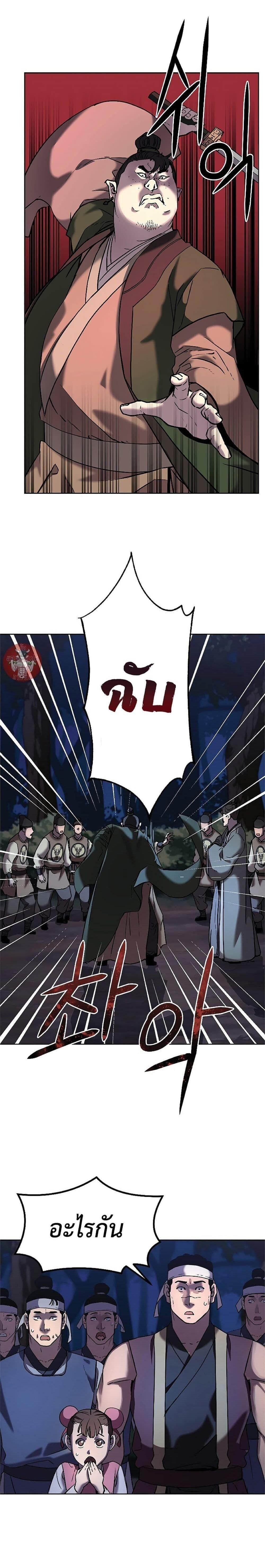 Manga-lc-com อ่านมังงะ อ่านการ์ตูน ออนไลน์ ฟรี The Reborn Ranker Chronicles ตอนที่ 1 2 3 4 5 6 7 8 9 10 11 12 13 14 ฟรี ไม่มีโฆษณา Manga-lc - อ่าน มังงะ อ่าน การ์ตูน ออนไลน์ อ่านมังงะ ฟรี