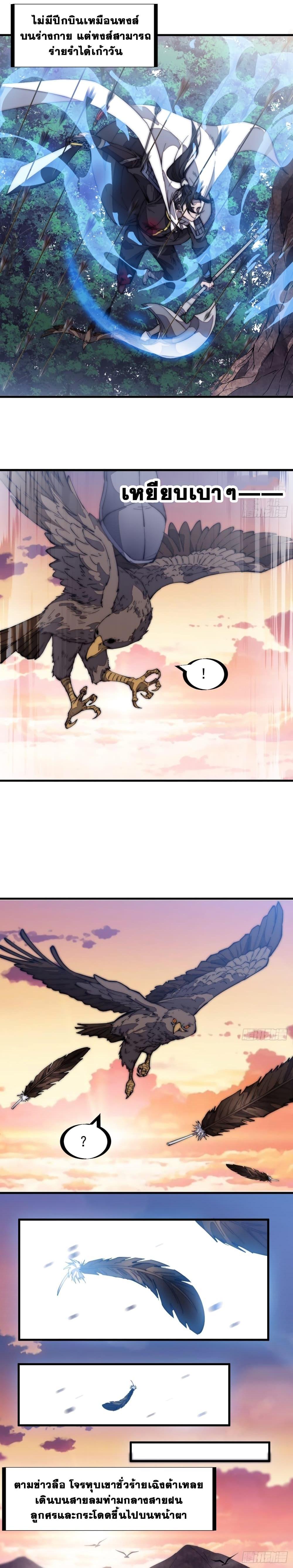 Manga-lc-com อ่านมังงะ อ่านการ์ตูน ออนไลน์ ฟรี It Starts With A Mountain ตอนที่ 1 2 3 4 5 6 7 8 9 10 11 12 13 14 ฟรี ไม่มีโฆษณา Manga-lc - อ่าน มังงะ อ่าน การ์ตูน ออนไลน์ อ่านมังงะ ฟรี