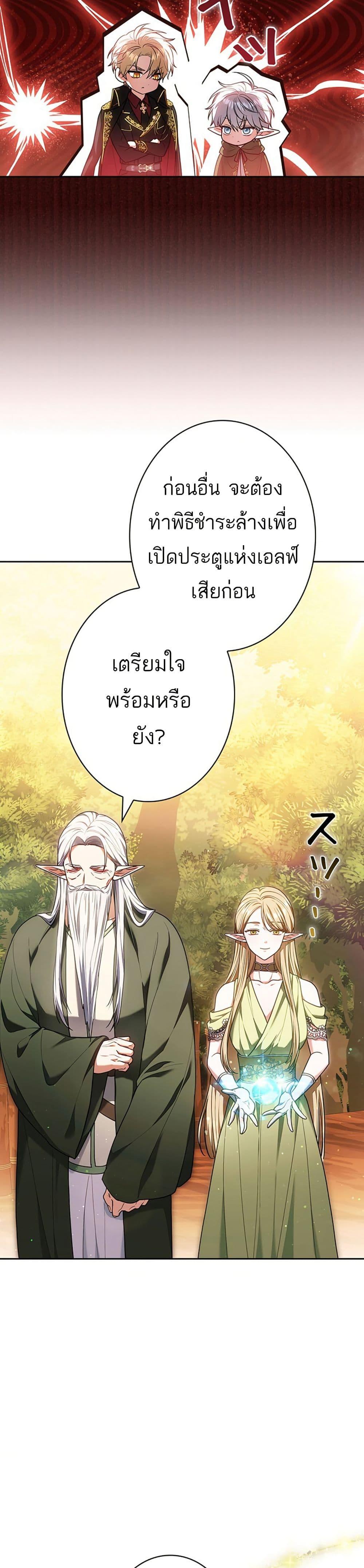 Manga-lc-com อ่านมังงะ อ่านการ์ตูน ออนไลน์ ฟรี I Was Supposed to Be a Stalker Lady, but Somehow I’m Being Adored Instead ตอนที่ 1 2 3 4 5 6 7 8 9 10 11 12 13 14 ฟรี ไม่มีโฆษณา Manga-lc - อ่าน มังงะ อ่าน การ์ตูน ออนไลน์ อ่านมังงะ ฟรี