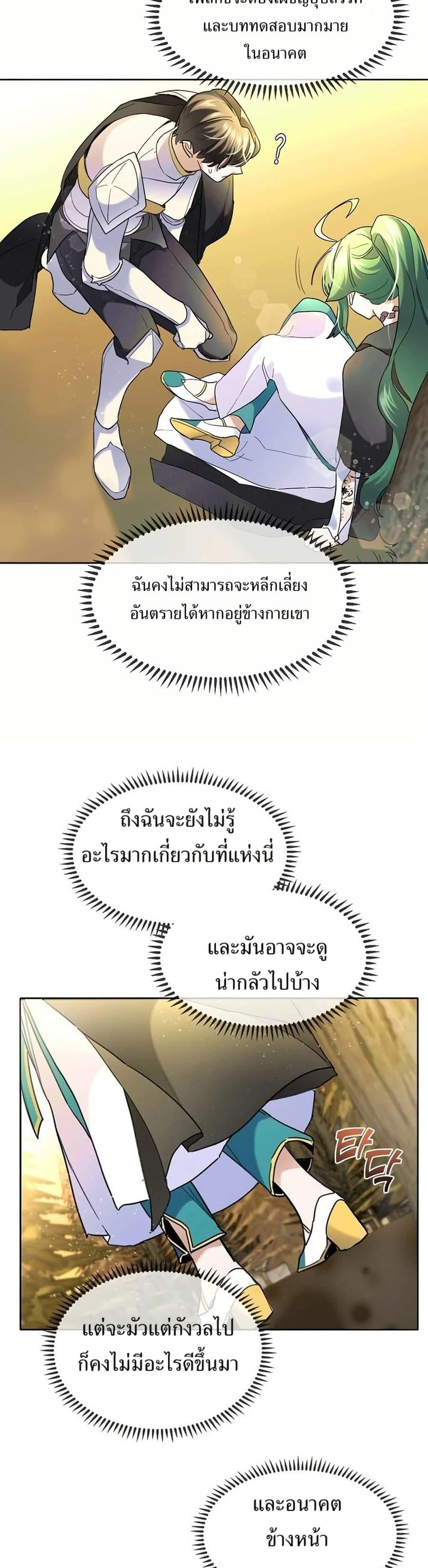 Manga-lc-com อ่านมังงะ อ่านการ์ตูน ออนไลน์ ฟรี Cooking Wizard ตอนที่ 1 2 3 4 5 6 7 8 9 10 11 12 13 14 ฟรี ไม่มีโฆษณา Manga-lc - อ่าน มังงะ อ่าน การ์ตูน ออนไลน์ อ่านมังงะ ฟรี