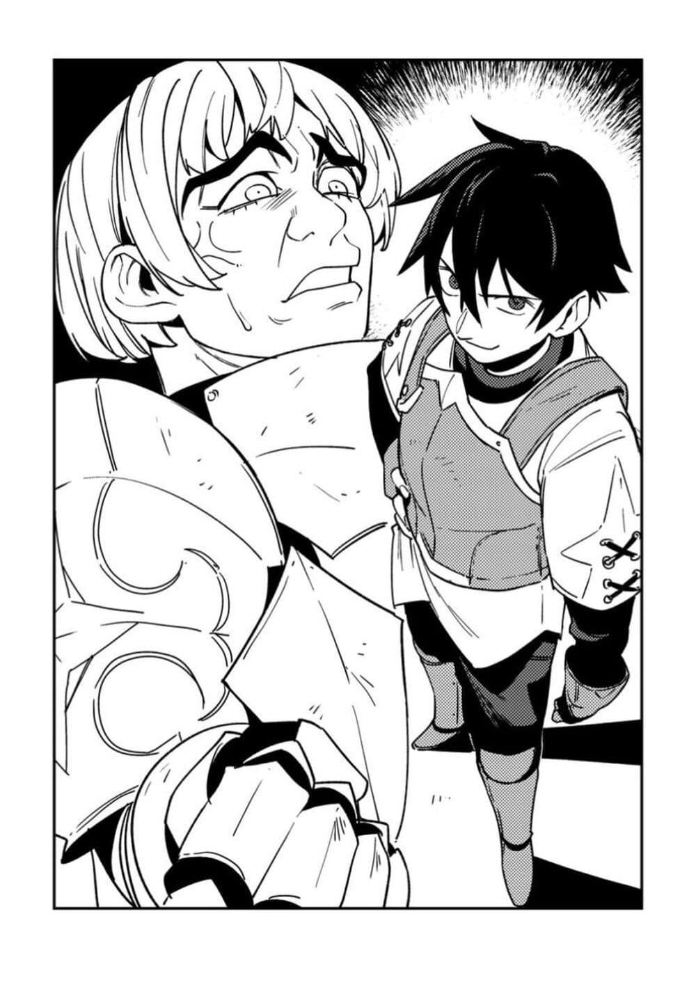 Manga-lc-com อ่านมังงะ อ่านการ์ตูน ออนไลน์ ฟรี Game Chishiki de Saikyou ni Natta Mob Heishi wa, Shin no Jitsuryoku wo Kakushitai ตอนที่ 1 2 3 4 5 6 7 8 9 10 11 12 13 14 ฟรี ไม่มีโฆษณา Manga-lc - อ่าน มังงะ อ่าน การ์ตูน ออนไลน์ อ่านมังงะ ฟรี