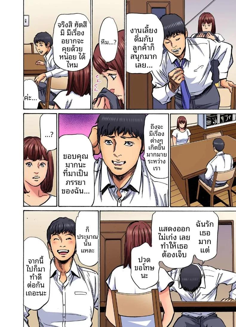 Doujin-Lc- อ่าน โดจิน มังฮวา เกาหลี ญี่ปุ่น จีน แปลไทย ติดใจน้องเขยเข้าซะเเล้ว (Hazuki Kaoru) ตอนที่ 1 2 3 4 5 6 7 8 9 10 11 12 13 14 ฟรี ไม่มีโฆษณา อ่าน โดจิน Manhwa เกาหลี ญี่ปุ่น จีน เรามีครบ คัดมาให้เน้นๆ โดจิน 18+ รับประกันความฟินโดย  Doujin Lc