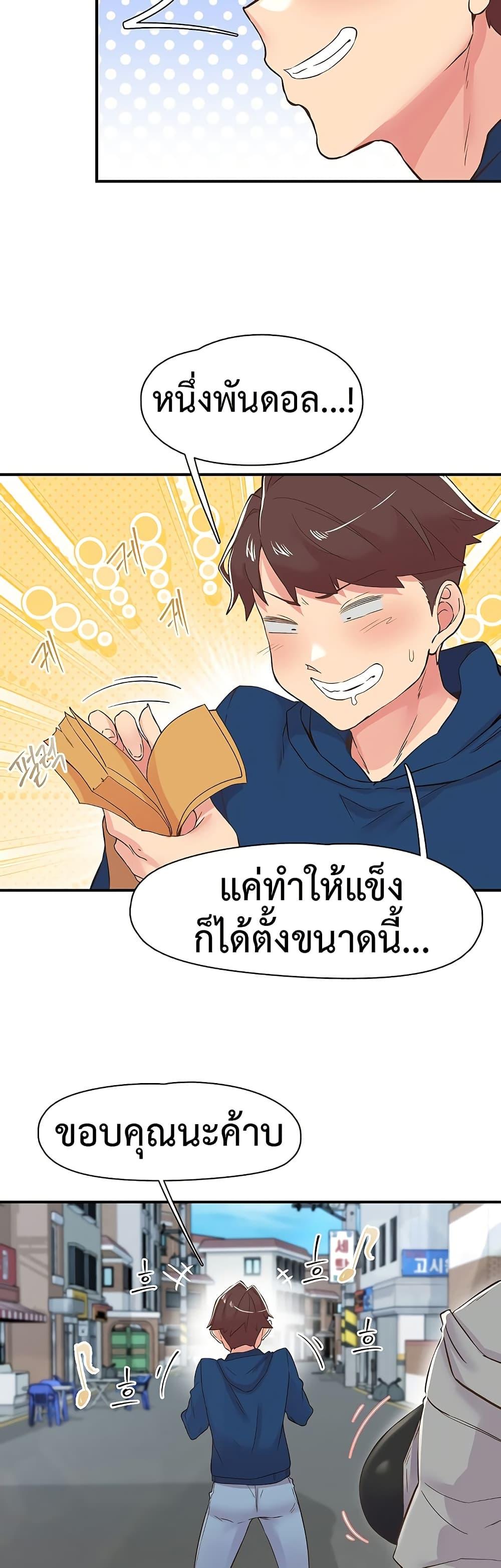 Doujin-Lc- อ่าน โดจิน มังฮวา เกาหลี ญี่ปุ่น จีน แปลไทย Tremors ตอนที่ 1 2 3 4 5 6 7 8 9 10 11 12 13 14 ฟรี ไม่มีโฆษณา อ่าน โดจิน Manhwa เกาหลี ญี่ปุ่น จีน เรามีครบ คัดมาให้เน้นๆ โดจิน 18+ รับประกันความฟินโดย  Doujin Lc