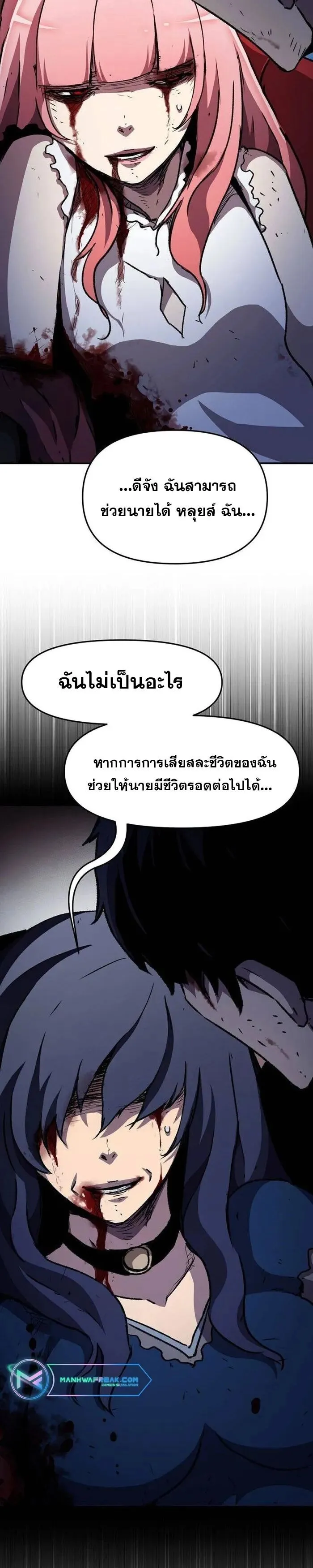 Manga-lc-com อ่านมังงะ อ่านการ์ตูน ออนไลน์ ฟรี I Have Become A Time Limited Knight ตอนที่ 1 2 3 4 5 6 7 8 9 10 11 12 13 14 ฟรี ไม่มีโฆษณา Manga-lc - อ่าน มังงะ อ่าน การ์ตูน ออนไลน์ อ่านมังงะ ฟรี