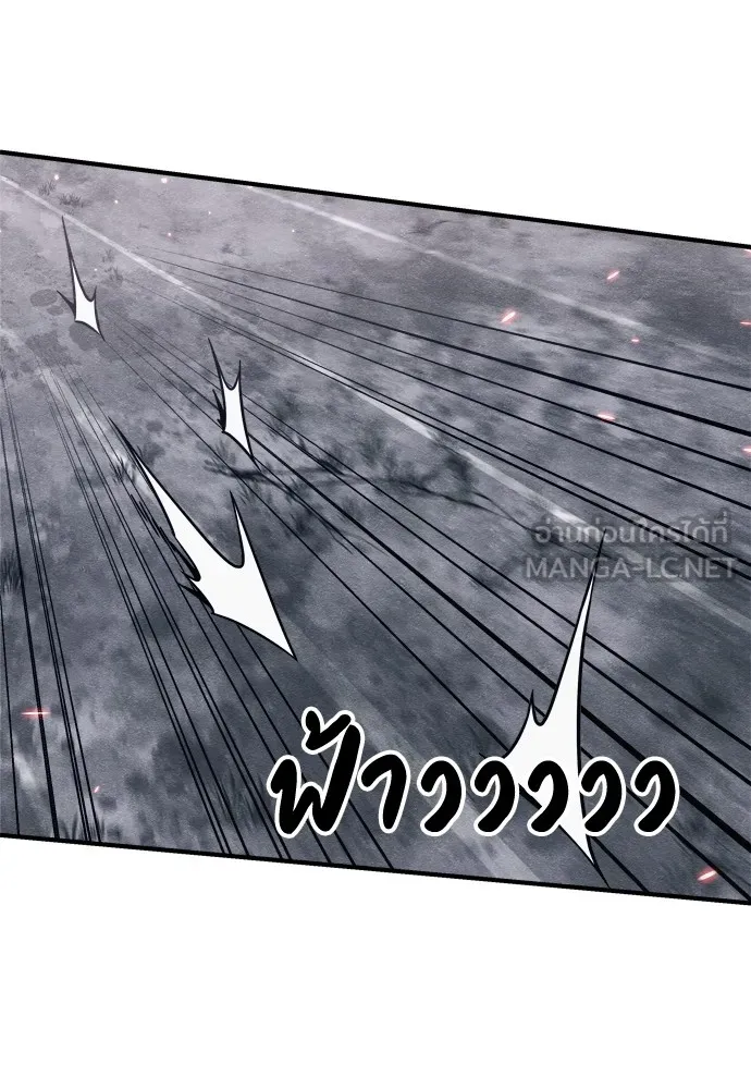 Zombie X Slasher ตอนที่ 24 รูปที่ 42