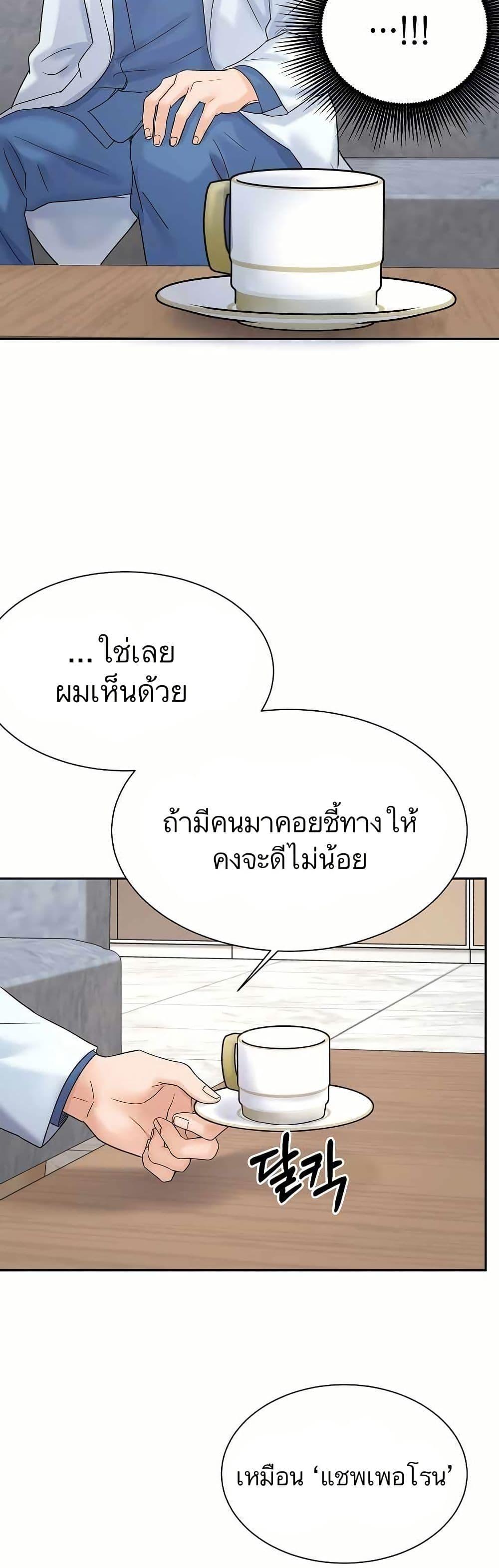 Manga-lc-com อ่านมังงะ อ่านการ์ตูน ออนไลน์ ฟรี Return of the Max-Level Doctor ตอนที่ 1 2 3 4 5 6 7 8 9 10 11 12 13 14 ฟรี ไม่มีโฆษณา Manga-lc - อ่าน มังงะ อ่าน การ์ตูน ออนไลน์ อ่านมังงะ ฟรี
