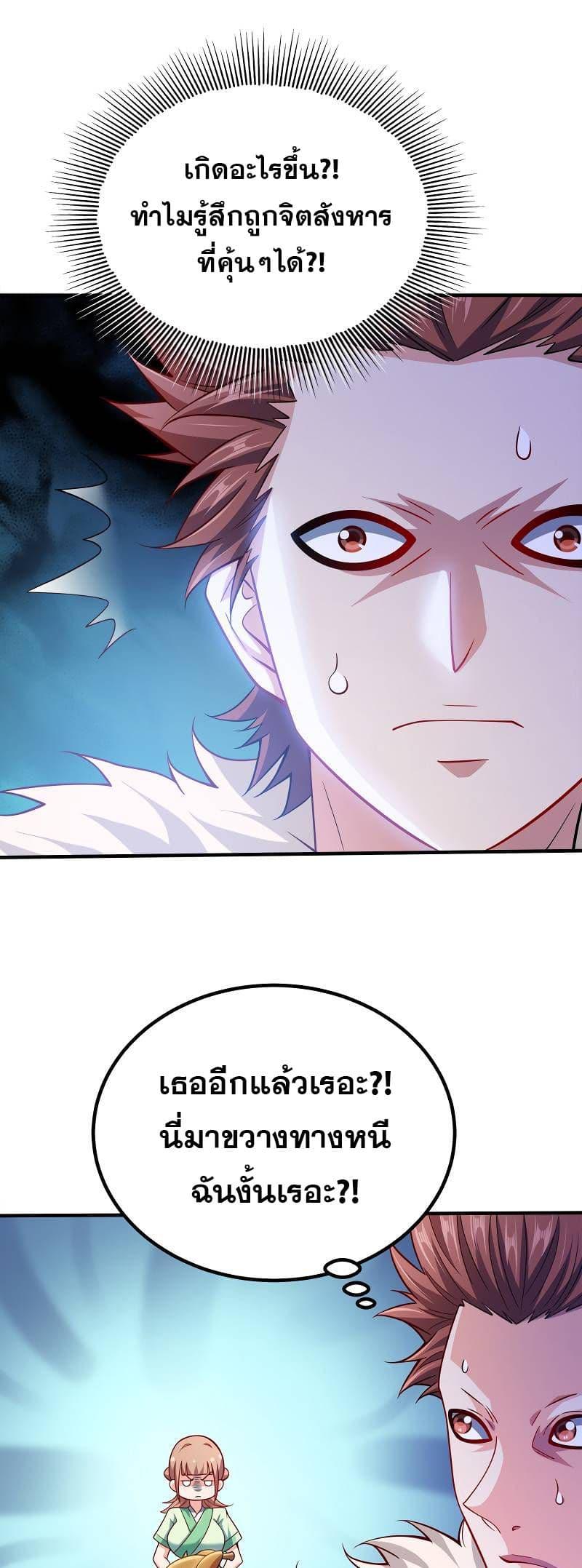 Manga-lc-com อ่านมังงะ อ่านการ์ตูน ออนไลน์ ฟรี My Wife is Actually the Future Tyrant Empress ตอนที่ 1 2 3 4 5 6 7 8 9 10 11 12 13 14 ฟรี ไม่มีโฆษณา Manga-lc - อ่าน มังงะ อ่าน การ์ตูน ออนไลน์ อ่านมังงะ ฟรี