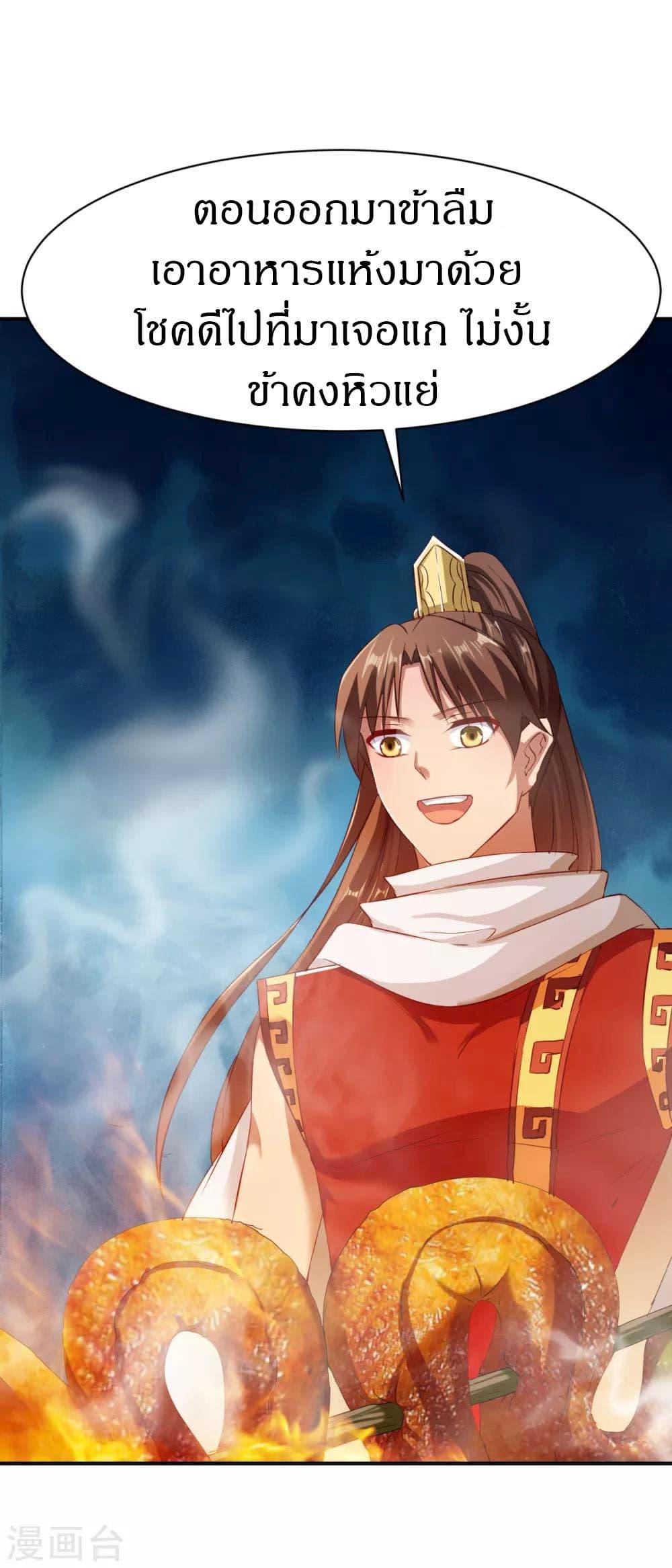 Manga-lc-com อ่านมังงะ อ่านการ์ตูน ออนไลน์ ฟรี The Legendary Tripod ตอนที่ 1 2 3 4 5 6 7 8 9 10 11 12 13 14 ฟรี ไม่มีโฆษณา Manga-lc - อ่าน มังงะ อ่าน การ์ตูน ออนไลน์ อ่านมังงะ ฟรี