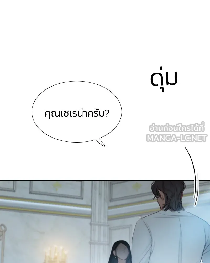 เซเรน่า ตอนที่ 3 รูปที่ 96