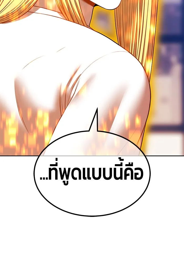 +99 ท่อนไม้พร้อมบวก ตอนที่ 46 ตึง รูปที่ 62