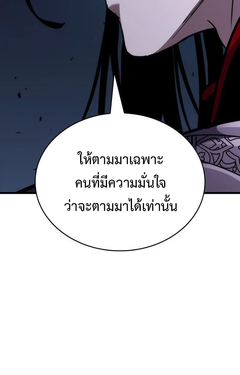 Crimson Reset ช_ว_ตคร_งท_สองของราช_นร_ตต_กาล หล_งจากหลบหน_มาคร_งป_ แวมไพร_ย_จ_นก_ถ_กส_งหารในท_ส_ด ตอนที่ ตอนที่ 16 รูปที่ 144
