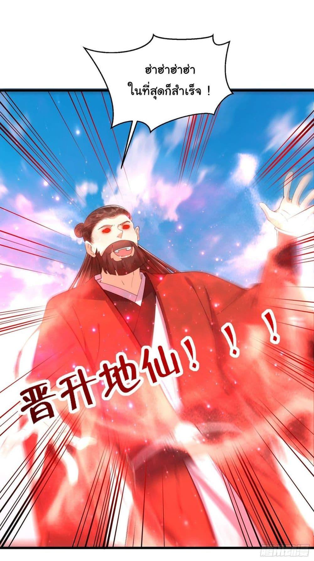 Manga-lc-com อ่านมังงะ อ่านการ์ตูน ออนไลน์ ฟรี Cultivating Immortality Requires a Rich Woman ตอนที่ 1 2 3 4 5 6 7 8 9 10 11 12 13 14 ฟรี ไม่มีโฆษณา Manga-lc - อ่าน มังงะ อ่าน การ์ตูน ออนไลน์ อ่านมังงะ ฟรี