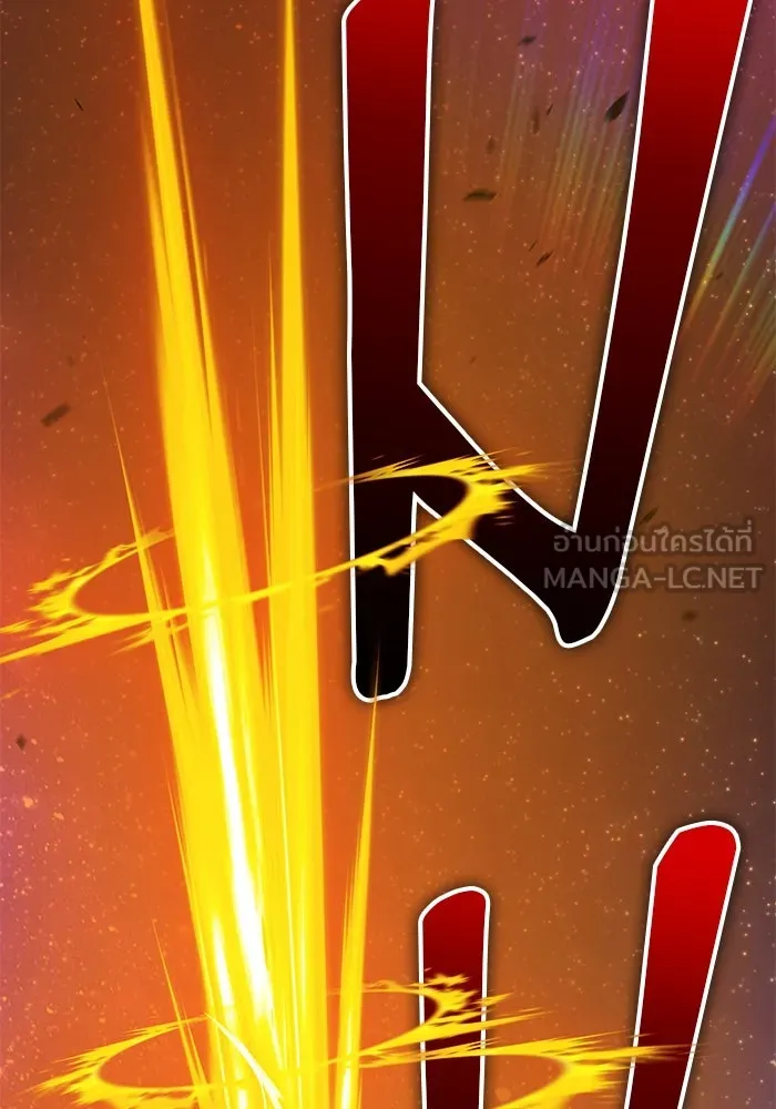 +99 ท่อนไม้พร้อมบวก ตอนที่ 37 คิงสไลม์ (1) รูปที่ 276