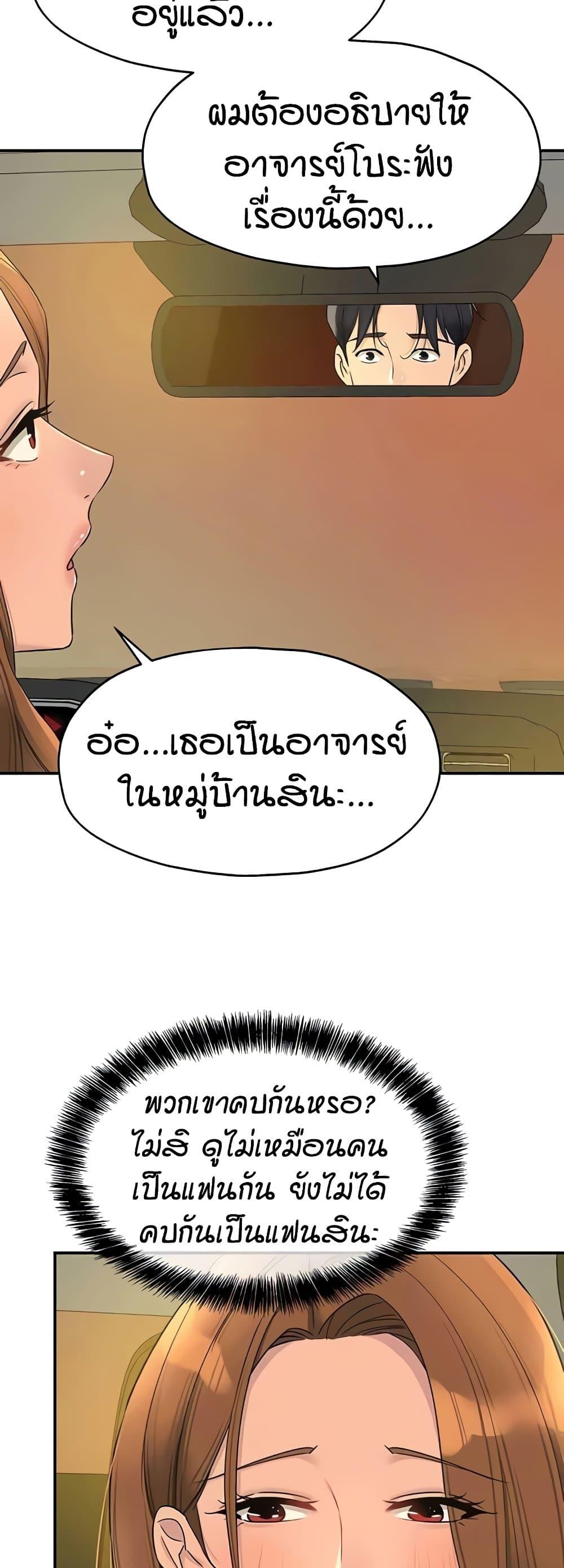 Doujin-Lc- อ่าน โดจิน มังฮวา เกาหลี ญี่ปุ่น จีน แปลไทย Glory Hole ตอนที่ 1 2 3 4 5 6 7 8 9 10 11 12 13 14 ฟรี ไม่มีโฆษณา อ่าน โดจิน Manhwa เกาหลี ญี่ปุ่น จีน เรามีครบ คัดมาให้เน้นๆ โดจิน 18+ รับประกันความฟินโดย  Doujin Lc