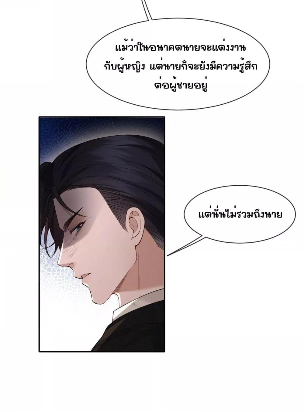 Manga-lc-com อ่านมังงะ อ่านการ์ตูน ออนไลน์ ฟรี Misalignedrela ตอนที่ 1 2 3 4 5 6 7 8 9 10 11 12 13 14 ฟรี ไม่มีโฆษณา Manga-lc - อ่าน มังงะ อ่าน การ์ตูน ออนไลน์ อ่านมังงะ ฟรี