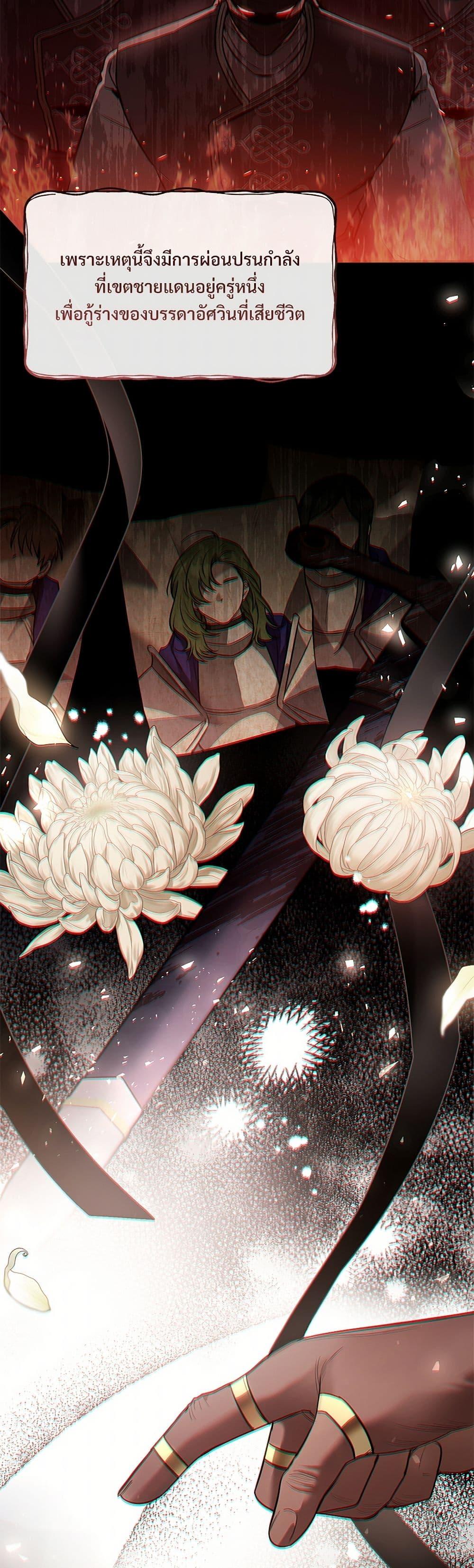 Manga-lc-com อ่านมังงะ อ่านการ์ตูน ออนไลน์ ฟรี The Night Without Shadows ตอนที่ 1 2 3 4 5 6 7 8 9 10 11 12 13 14 ฟรี ไม่มีโฆษณา Manga-lc - อ่าน มังงะ อ่าน การ์ตูน ออนไลน์ อ่านมังงะ ฟรี