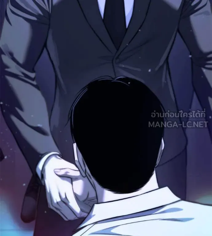 มัจจุราชชุดแดง ตอนที่ 27 รูปที่ 257