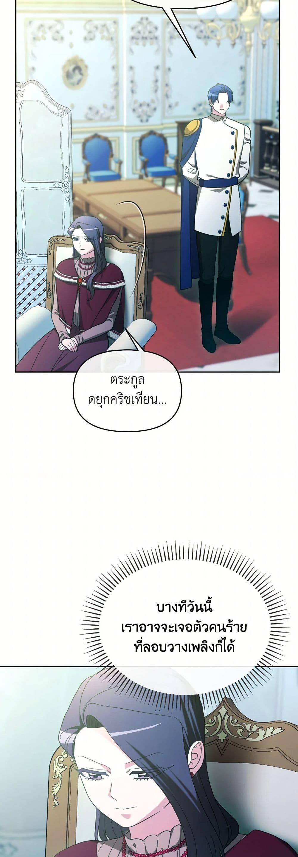 Manga-lc-com อ่านมังงะ อ่านการ์ตูน ออนไลน์ ฟรี The Villainess’s Dazzling Debut ตอนที่ 1 2 3 4 5 6 7 8 9 10 11 12 13 14 ฟรี ไม่มีโฆษณา Manga-lc - อ่าน มังงะ อ่าน การ์ตูน ออนไลน์ อ่านมังงะ ฟรี