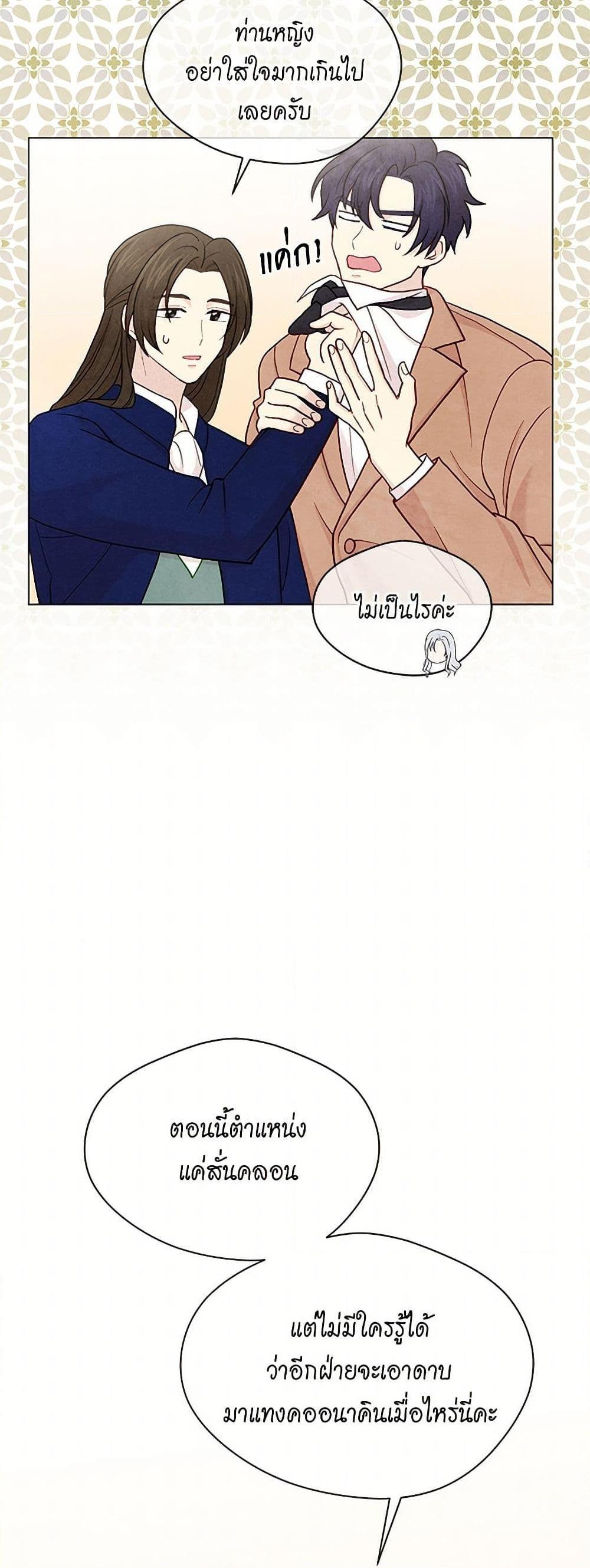 Manga-lc-com อ่านมังงะ อ่านการ์ตูน ออนไลน์ ฟรี Iris – The Lady and Her Smartphone ตอนที่ 1 2 3 4 5 6 7 8 9 10 11 12 13 14 ฟรี ไม่มีโฆษณา Manga-lc - อ่าน มังงะ อ่าน การ์ตูน ออนไลน์ อ่านมังงะ ฟรี