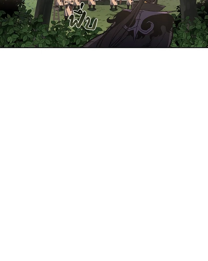 เกิดอีกทีเป็นว่าที่ประมุขลัทธิมาร ตอนที่ 25 รูปที่ 118