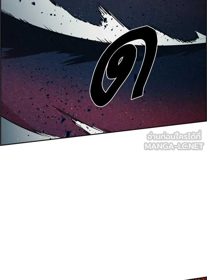 พี่ชายสายบอดี้การ์ด ตอนที่ 46 รูปที่ 24