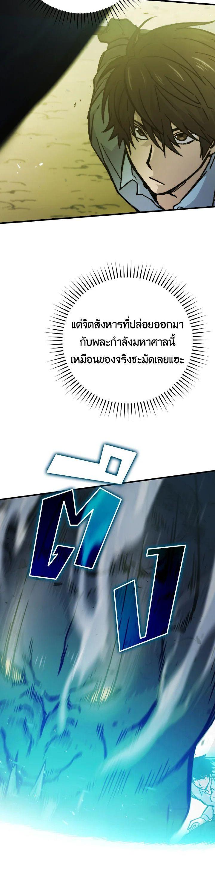 Manga-lc-com อ่านมังงะ อ่านการ์ตูน ออนไลน์ ฟรี The Demon King Levels Up ตอนที่ 1 2 3 4 5 6 7 8 9 10 11 12 13 14 ฟรี ไม่มีโฆษณา Manga-lc - อ่าน มังงะ อ่าน การ์ตูน ออนไลน์ อ่านมังงะ ฟรี