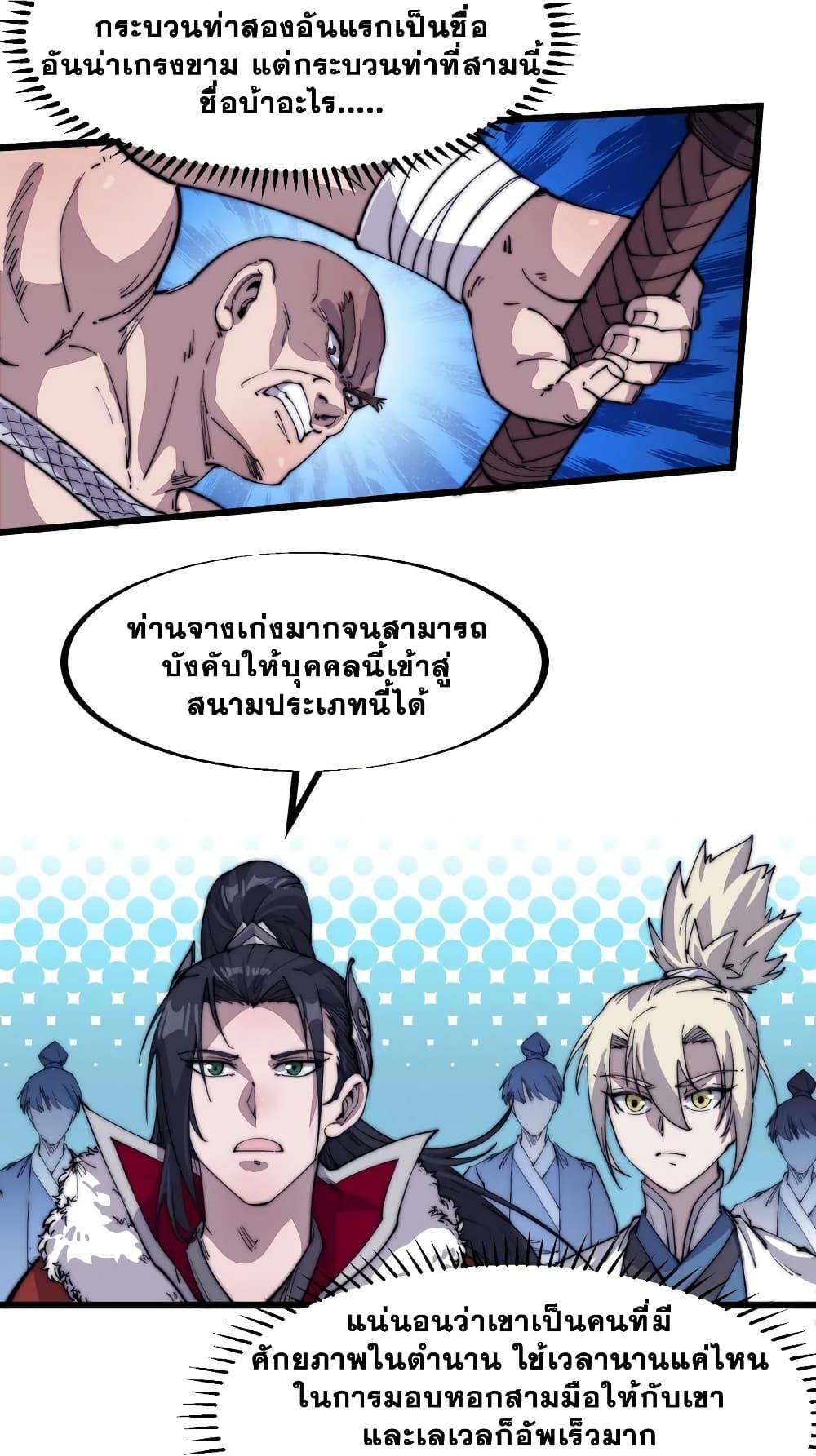 Manga-lc-com อ่านมังงะ อ่านการ์ตูน ออนไลน์ ฟรี It Starts With A Mountain ตอนที่ 1 2 3 4 5 6 7 8 9 10 11 12 13 14 ฟรี ไม่มีโฆษณา Manga-lc - อ่าน มังงะ อ่าน การ์ตูน ออนไลน์ อ่านมังงะ ฟรี