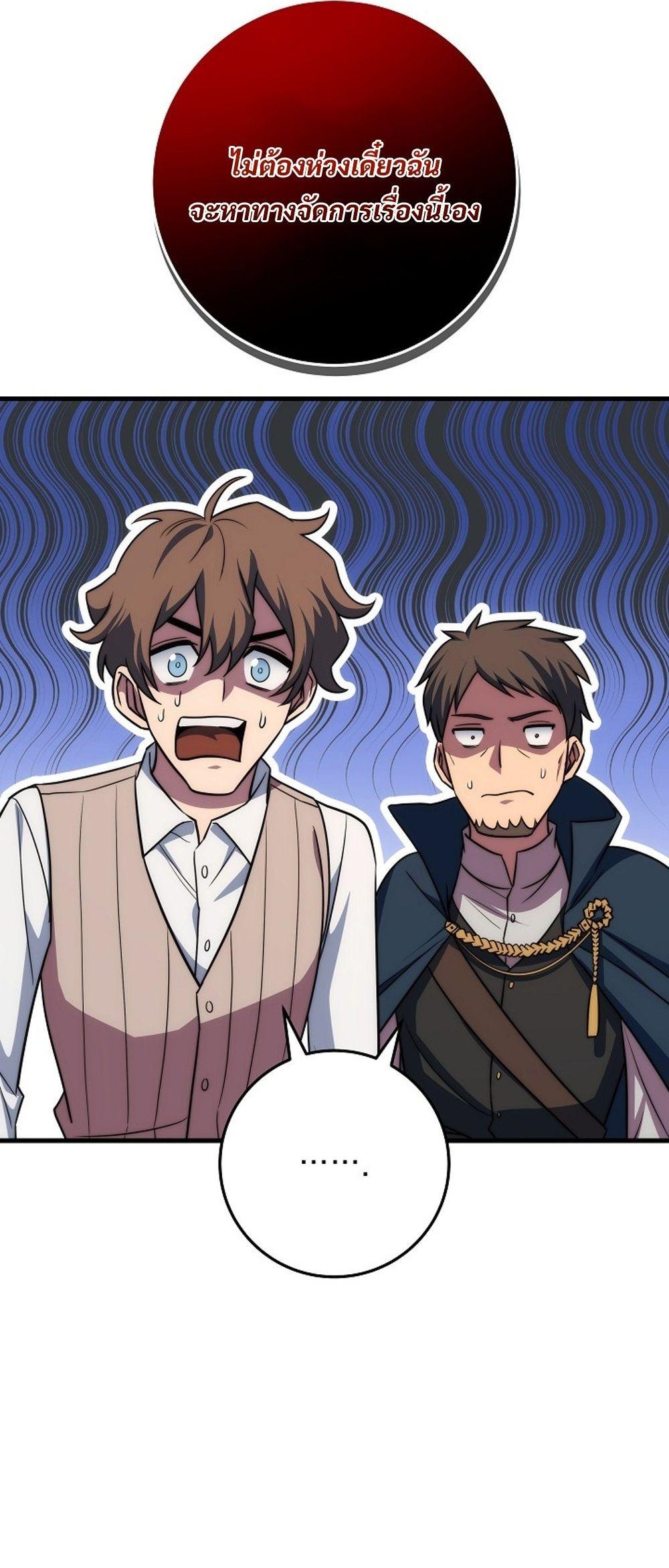 Doujin-Lc- อ่าน โดจิน มังฮวา เกาหลี ญี่ปุ่น จีน แปลไทย Emperor of Steel ตอนที่ 1 2 3 4 5 6 7 8 9 10 11 12 13 14 ฟรี ไม่มีโฆษณา อ่าน โดจิน Manhwa เกาหลี ญี่ปุ่น จีน เรามีครบ คัดมาให้เน้นๆ โดจิน 18+ รับประกันความฟินโดย  Doujin Lc