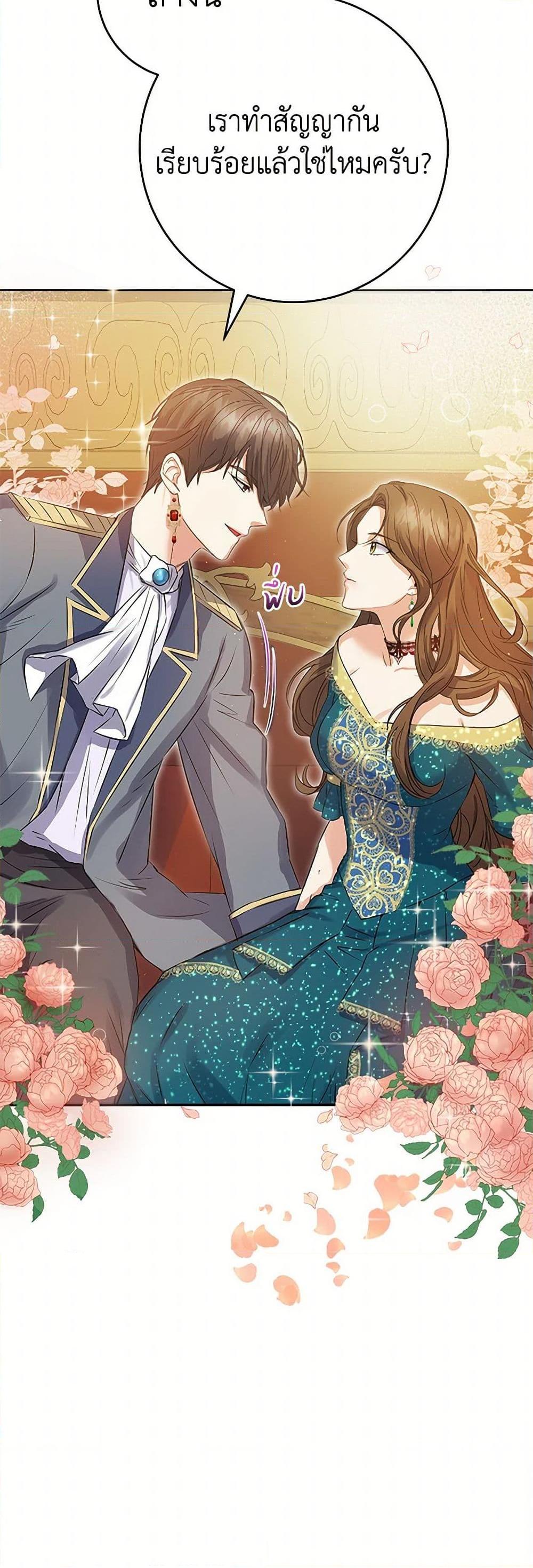 Manga-lc-com อ่านมังงะ อ่านการ์ตูน ออนไลน์ ฟรี The Villainess Once Said ตอนที่ 1 2 3 4 5 6 7 8 9 10 11 12 13 14 ฟรี ไม่มีโฆษณา Manga-lc - อ่าน มังงะ อ่าน การ์ตูน ออนไลน์ อ่านมังงะ ฟรี