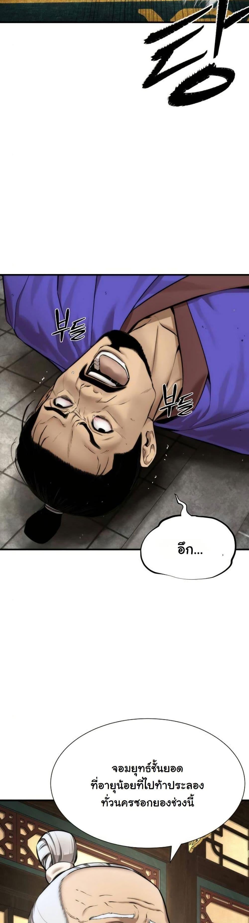 Manga-lc-com อ่านมังงะ อ่านการ์ตูน ออนไลน์ ฟรี A Regressor’s Tale of Cultivation ตอนที่ 1 2 3 4 5 6 7 8 9 10 11 12 13 14 ฟรี ไม่มีโฆษณา Manga-lc - อ่าน มังงะ อ่าน การ์ตูน ออนไลน์ อ่านมังงะ ฟรี