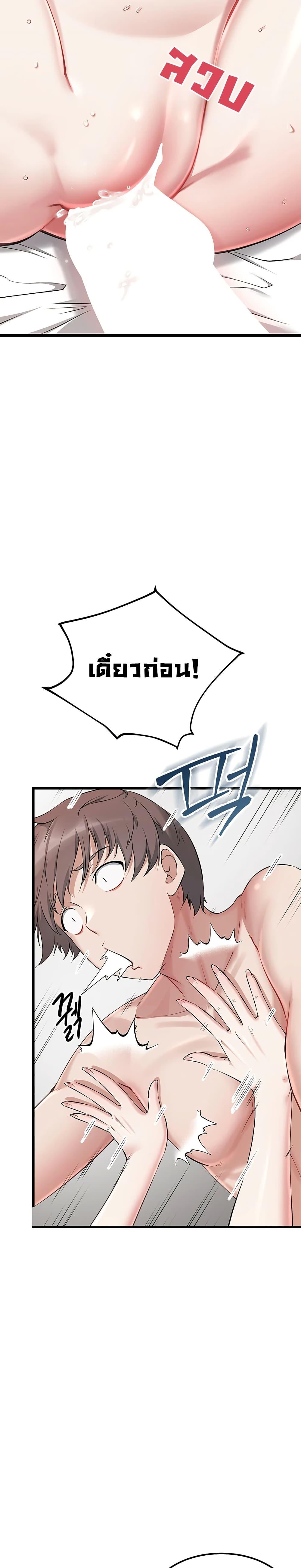 Doujin-Lc- อ่าน โดจิน มังฮวา เกาหลี ญี่ปุ่น จีน แปลไทย Ogokri Boot ตอนที่ 1 2 3 4 5 6 7 8 9 10 11 12 13 14 ฟรี ไม่มีโฆษณา อ่าน โดจิน Manhwa เกาหลี ญี่ปุ่น จีน เรามีครบ คัดมาให้เน้นๆ โดจิน 18+ รับประกันความฟินโดย  Doujin Lc