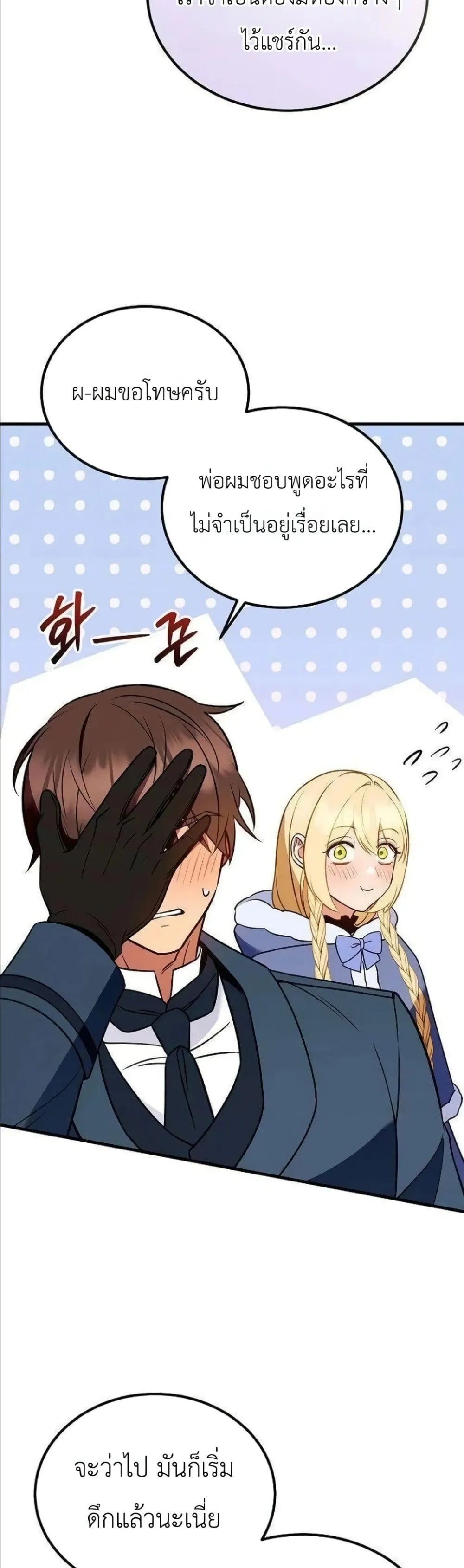 Manga-lc-com อ่านมังงะ อ่านการ์ตูน ออนไลน์ ฟรี My Wife Waited in the Wheat Fields ตอนที่ 1 2 3 4 5 6 7 8 9 10 11 12 13 14 ฟรี ไม่มีโฆษณา Manga-lc - อ่าน มังงะ อ่าน การ์ตูน ออนไลน์ อ่านมังงะ ฟรี