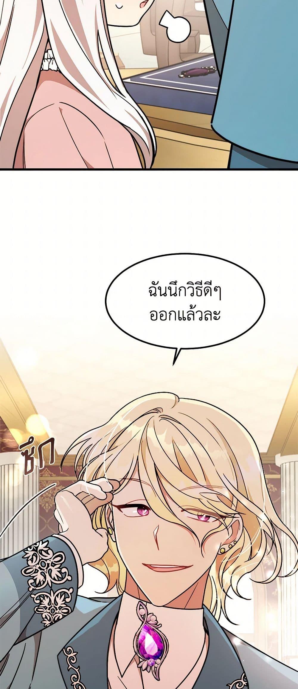 Manga-lc-com อ่านมังงะ อ่านการ์ตูน ออนไลน์ ฟรี Four Dangerous Brothers to My Rescue ตอนที่ 1 2 3 4 5 6 7 8 9 10 11 12 13 14 ฟรี ไม่มีโฆษณา Manga-lc - อ่าน มังงะ อ่าน การ์ตูน ออนไลน์ อ่านมังงะ ฟรี
