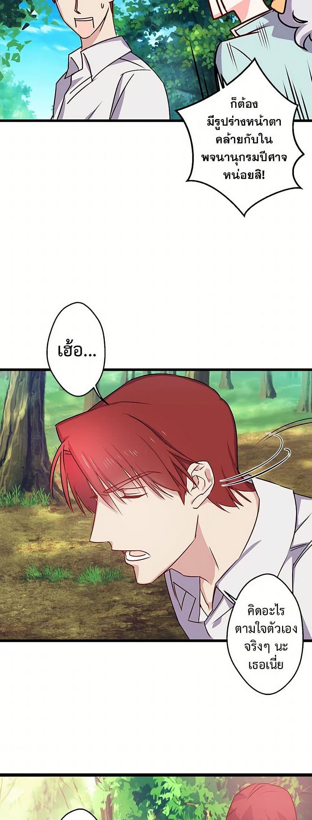 Manga-lc-com อ่านมังงะ อ่านการ์ตูน ออนไลน์ ฟรี Revenge Wedding ตอนที่ 1 2 3 4 5 6 7 8 9 10 11 12 13 14 ฟรี ไม่มีโฆษณา Manga-lc - อ่าน มังงะ อ่าน การ์ตูน ออนไลน์ อ่านมังงะ ฟรี