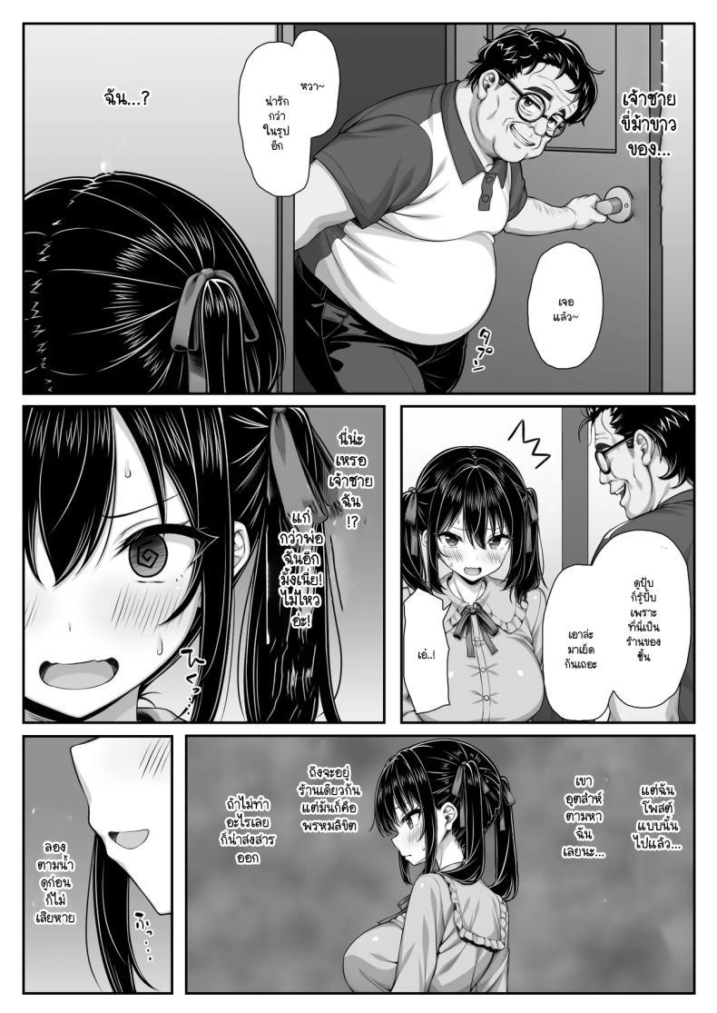 Doujin-Lc- อ่าน โดจิน มังฮวา เกาหลี ญี่ปุ่น จีน แปลไทย พบรักกับเจ้าชายในฝัน (Kuroneko Lamp) ตอนที่ 1 2 3 4 5 6 7 8 9 10 11 12 13 14 ฟรี ไม่มีโฆษณา อ่าน โดจิน Manhwa เกาหลี ญี่ปุ่น จีน เรามีครบ คัดมาให้เน้นๆ โดจิน 18+ รับประกันความฟินโดย  Doujin Lc