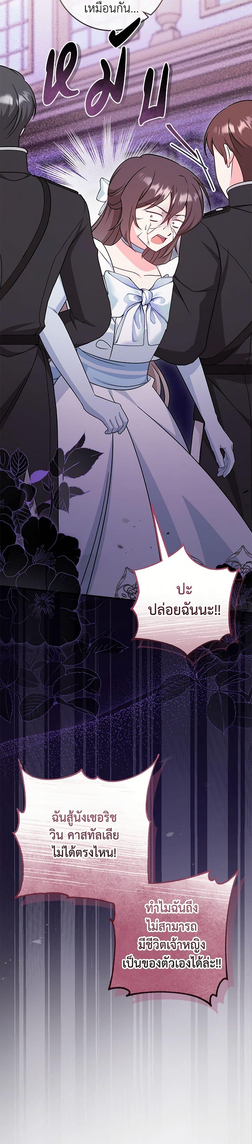 Manga-lc-com อ่านมังงะ อ่านการ์ตูน ออนไลน์ ฟรี Baby Pharmacist Princess ตอนที่ 1 2 3 4 5 6 7 8 9 10 11 12 13 14 ฟรี ไม่มีโฆษณา Manga-lc - อ่าน มังงะ อ่าน การ์ตูน ออนไลน์ อ่านมังงะ ฟรี