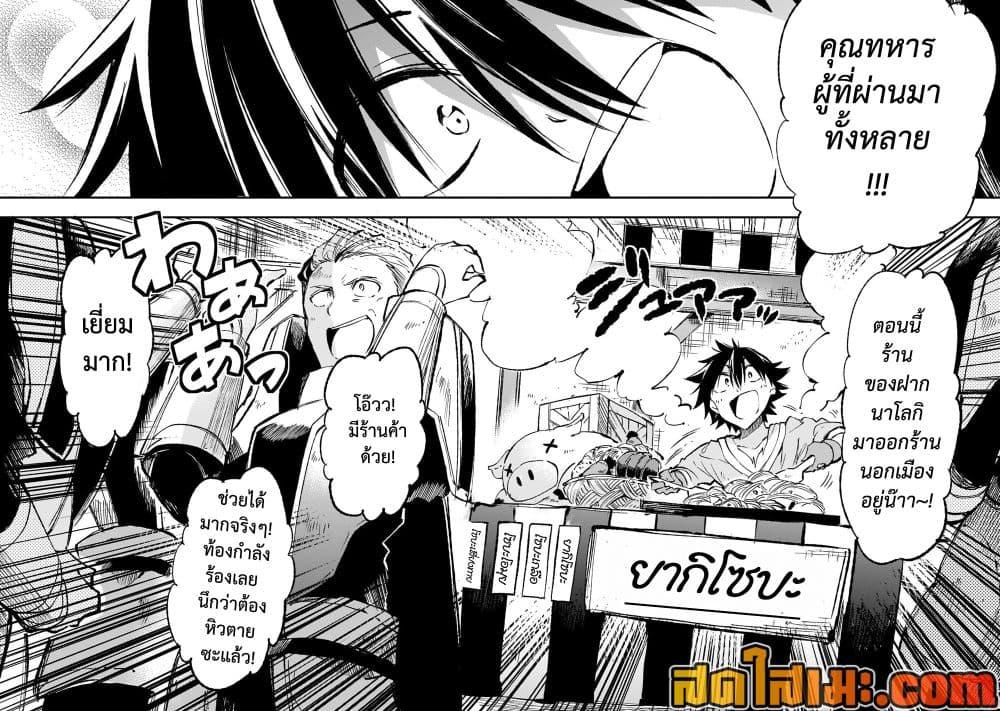 Manga-lc-com อ่านมังงะ อ่านการ์ตูน ออนไลน์ ฟรี Hitoribocchi no Isekai Kouryaku การยึดโลกของนายผู้โดดเดี่ยว ตอนที่ 1 2 3 4 5 6 7 8 9 10 11 12 13 14 ฟรี ไม่มีโฆษณา Manga-lc - อ่าน มังงะ อ่าน การ์ตูน ออนไลน์ อ่านมังงะ ฟรี