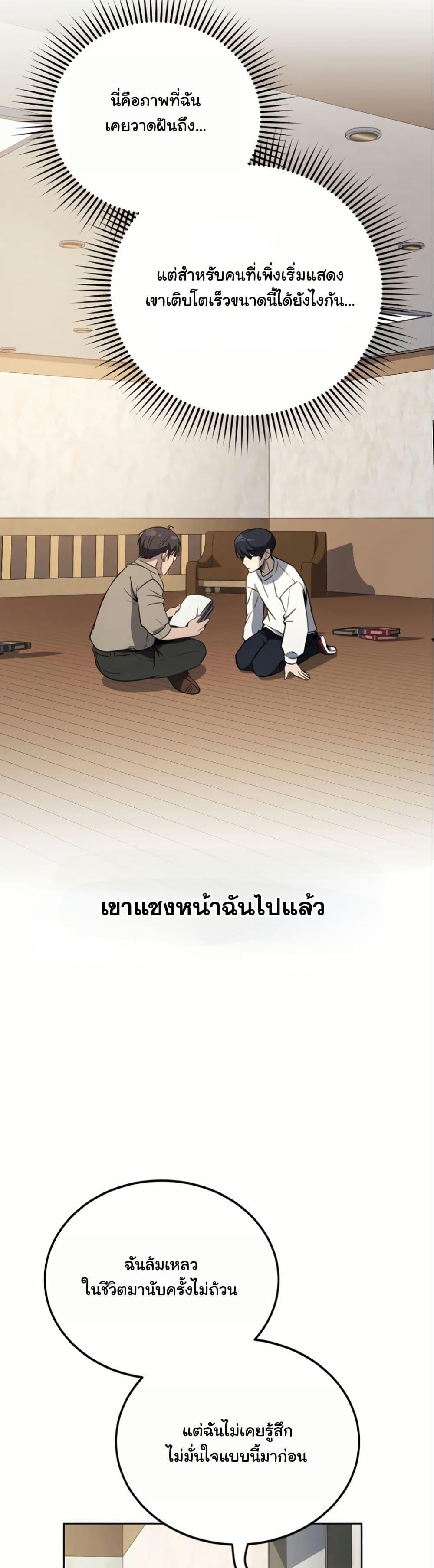 Manga-lc-com อ่านมังงะ อ่านการ์ตูน ออนไลน์ ฟรี A Thousand Faces ตอนที่ 1 2 3 4 5 6 7 8 9 10 11 12 13 14 ฟรี ไม่มีโฆษณา Manga-lc - อ่าน มังงะ อ่าน การ์ตูน ออนไลน์ อ่านมังงะ ฟรี